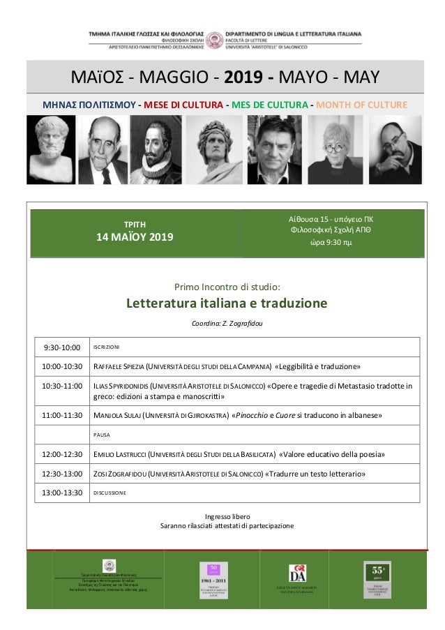 14 Maggio 19 Letteratura Italiana E Traduzione