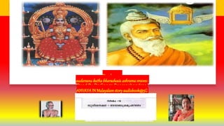 Dasakam14
sudarsanakathabharadwajaashramapravesa
Read By Dr Ganga Raamachandran
ANVAYA IN Malayalamstoryaudiobook@5G
 