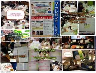 13年11月19日火曜日

 