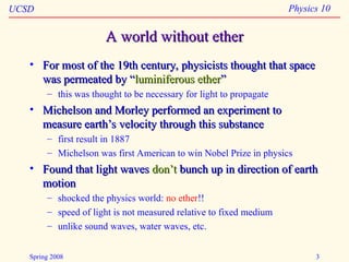 relativity time perception presentation ppt | PPT