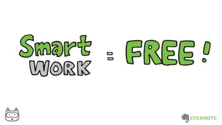 Thank You Evernote+생산성 _너굴양