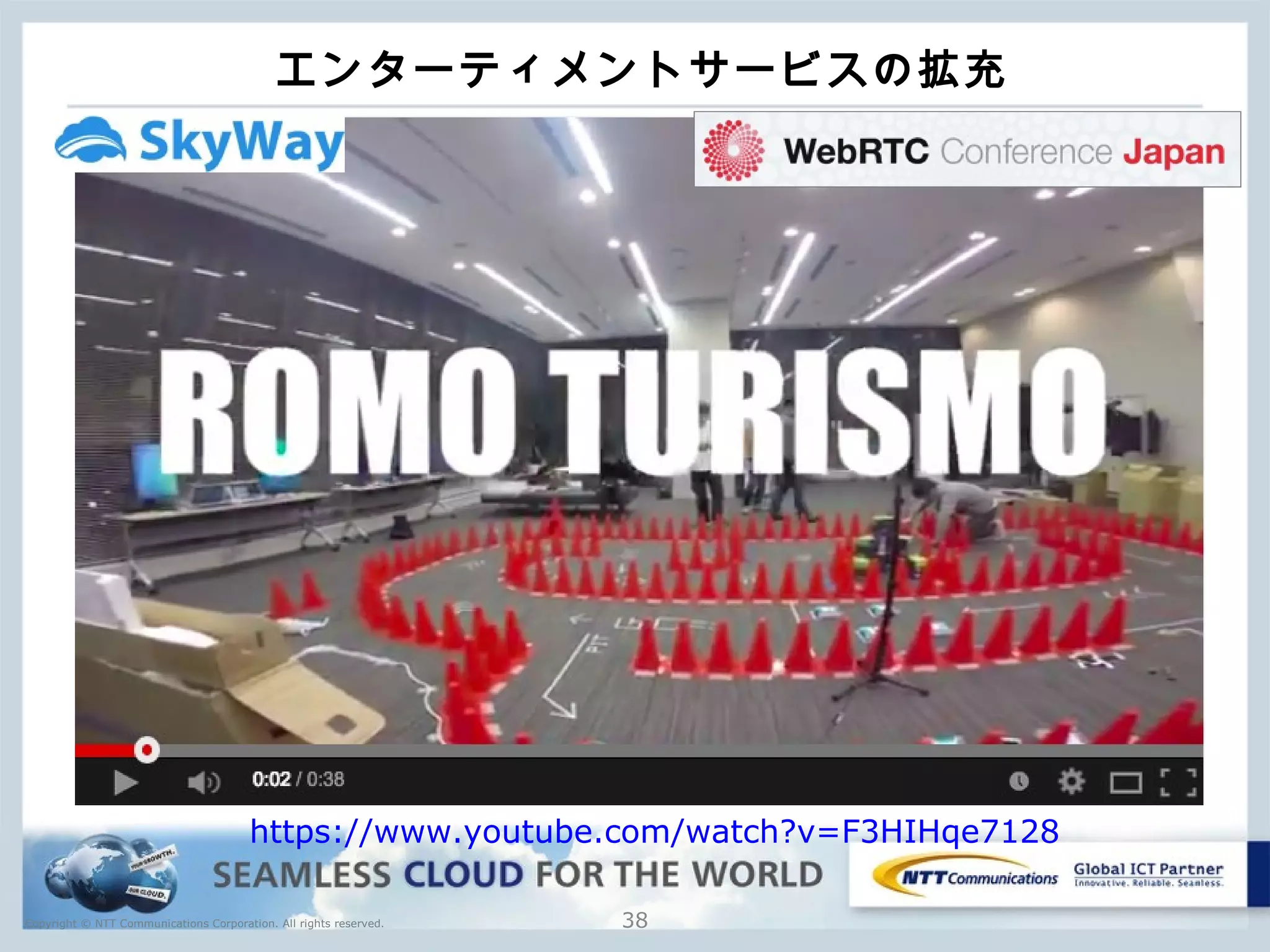 Copyright © NTT Communications Corporation. All rights reserved.
エンターティメントサービスの拡充
38
https://www.youtube.com/watch?v=F3HIHqe7128
 