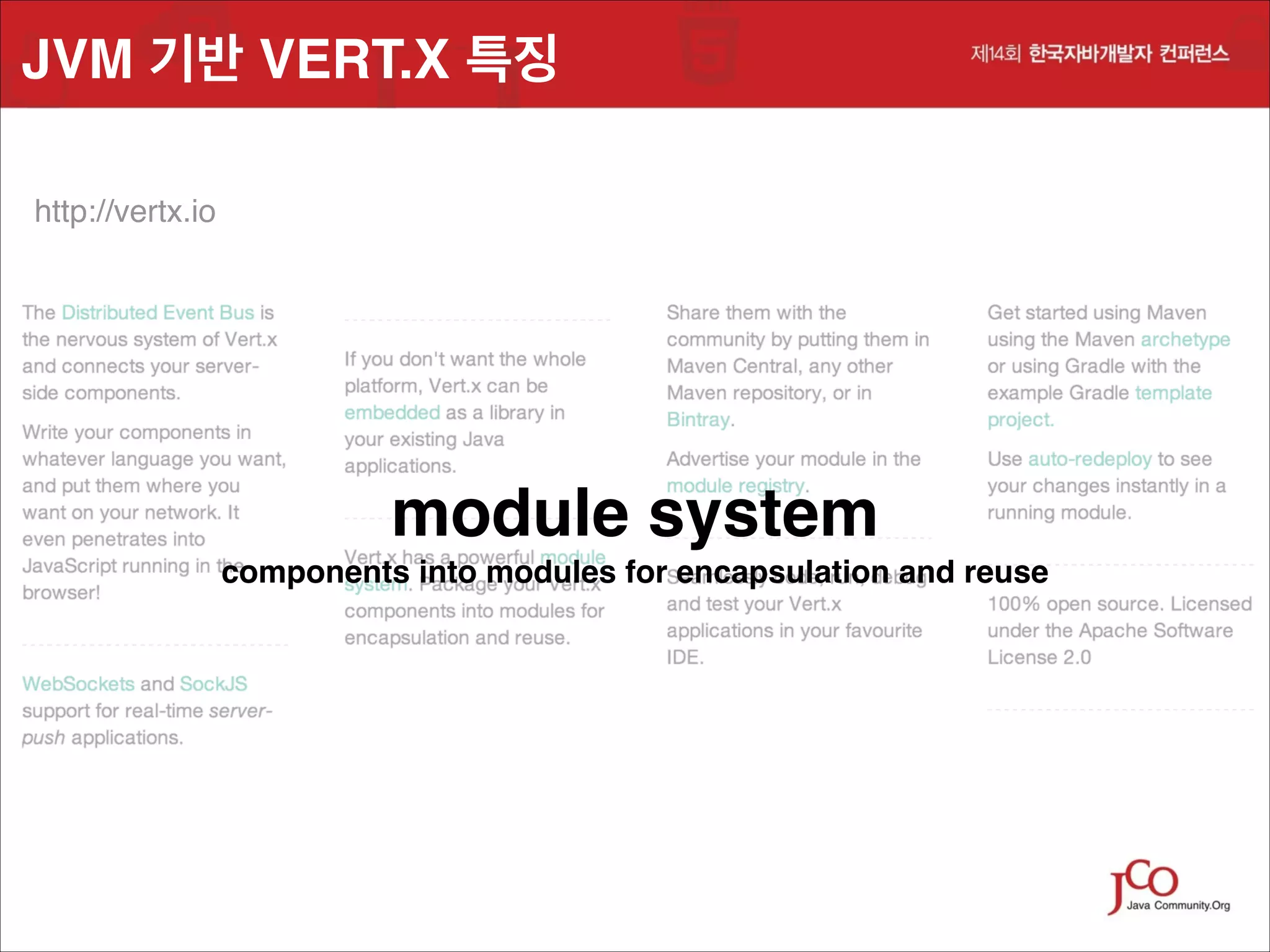 JVM 기반 VERT.X 특징
http://vertx.io

module system!
components into modules for encapsulation and reuse

 