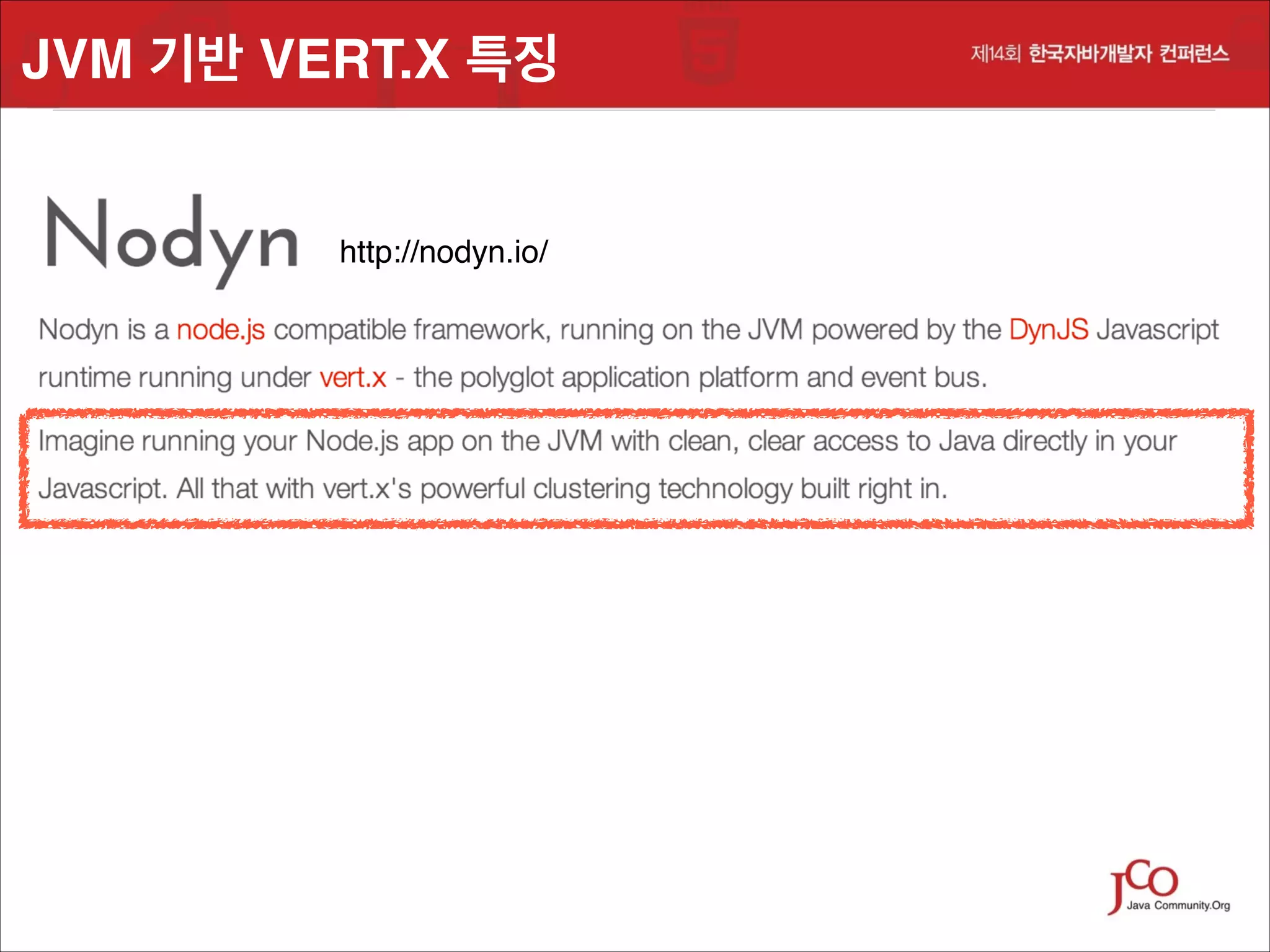 JVM 기반 VERT.X 특징

http://nodyn.io/

 