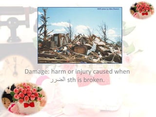 Damage: harm or injury caused when
sth is broken.‫الضرر‬
 
