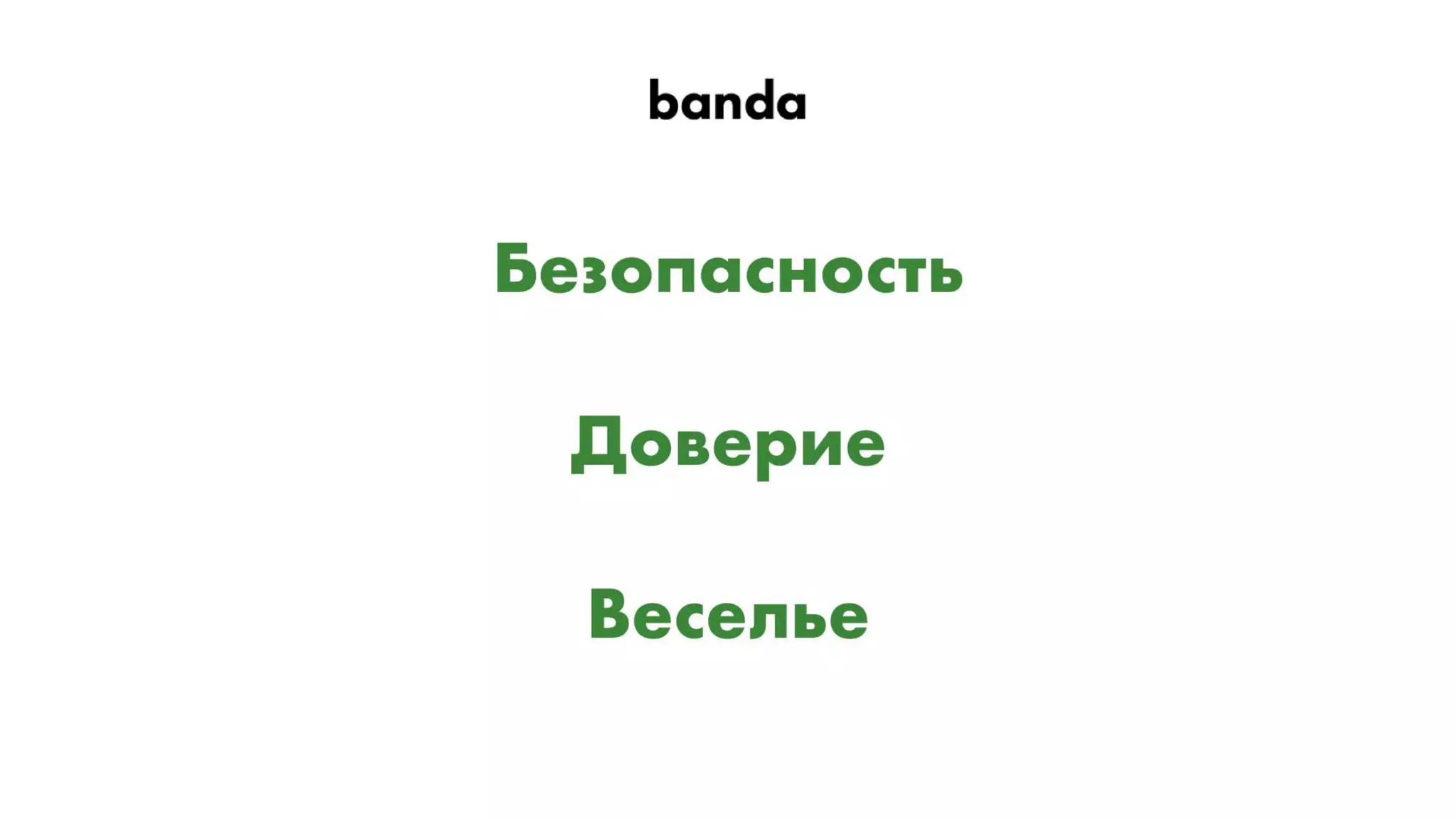 Павло Вржещ. Як розвивати в компанії креативну культуру