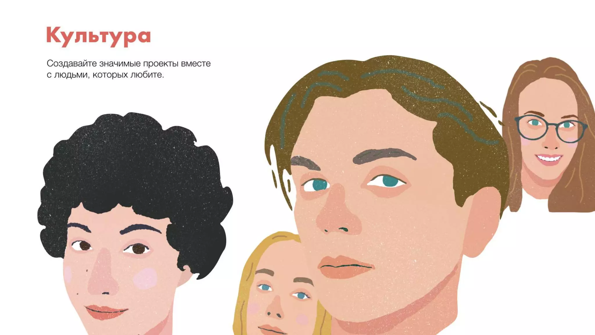 Павло Вржещ. Як розвивати в компанії креативну культуру