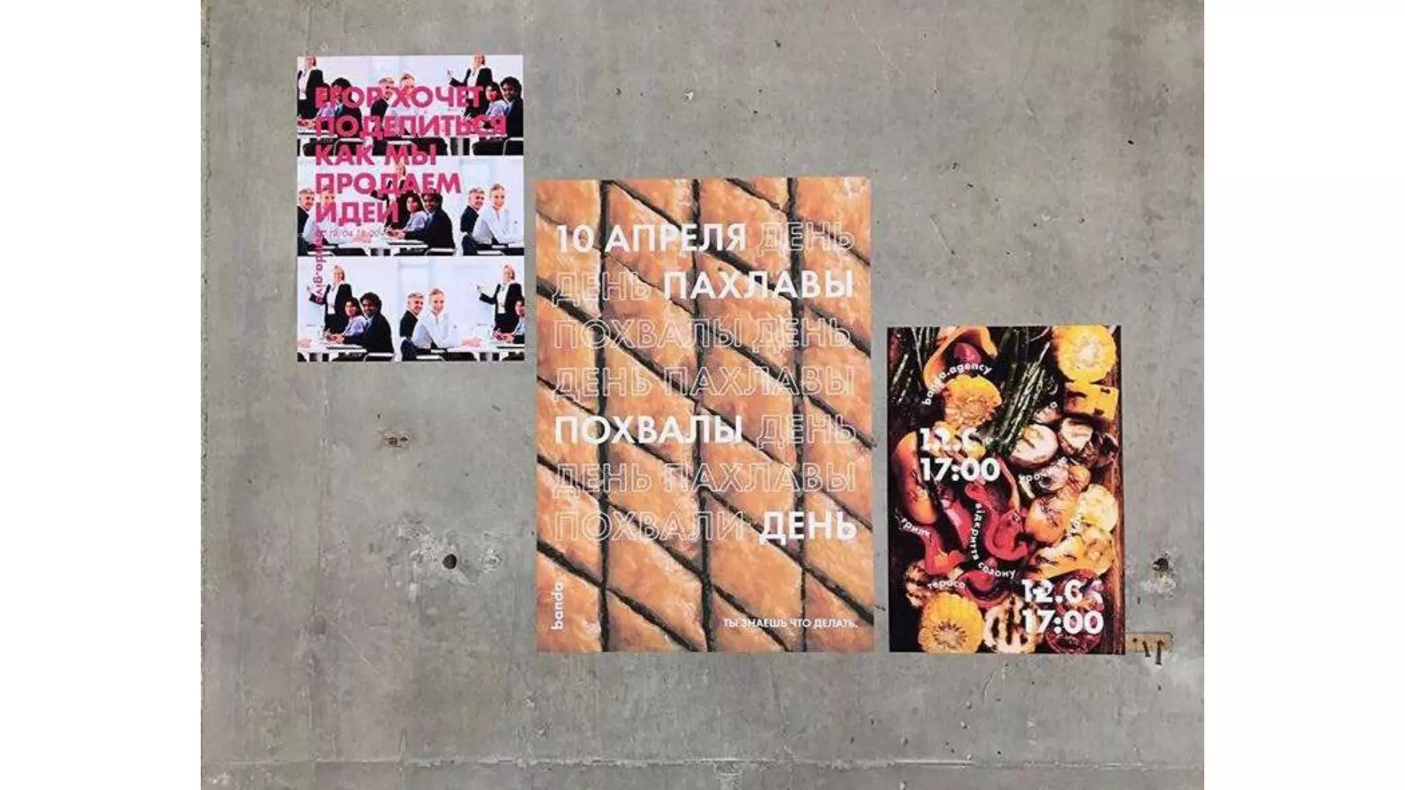 Павло Вржещ. Як розвивати в компанії креативну культуру