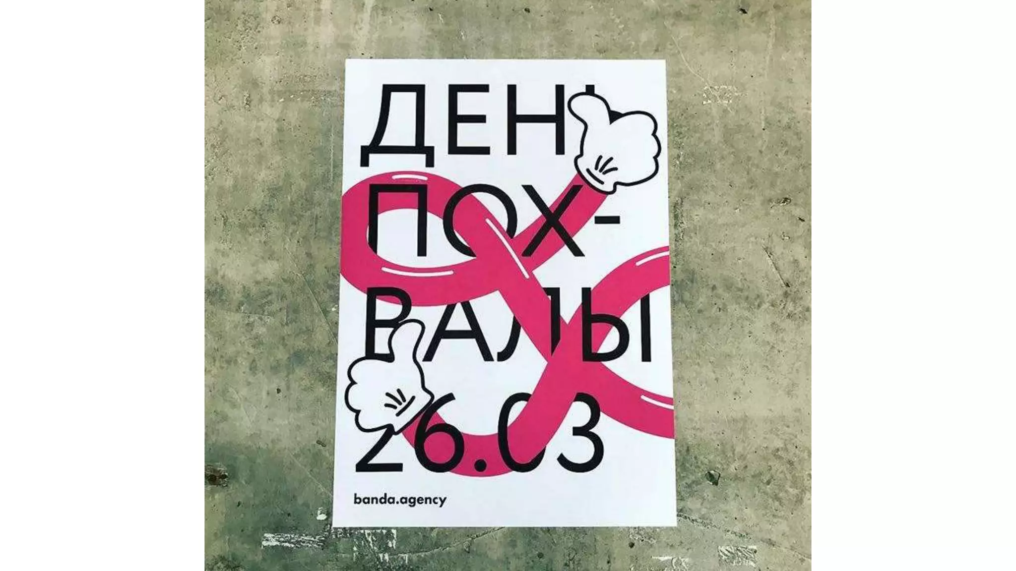 Павло Вржещ. Як розвивати в компанії креативну культуру