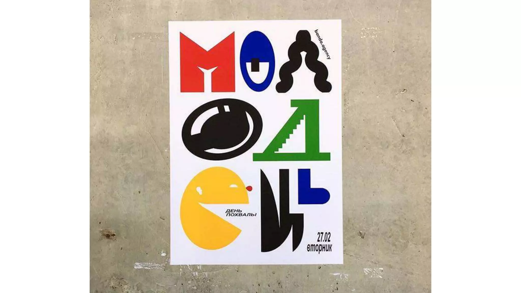 Павло Вржещ. Як розвивати в компанії креативну культуру