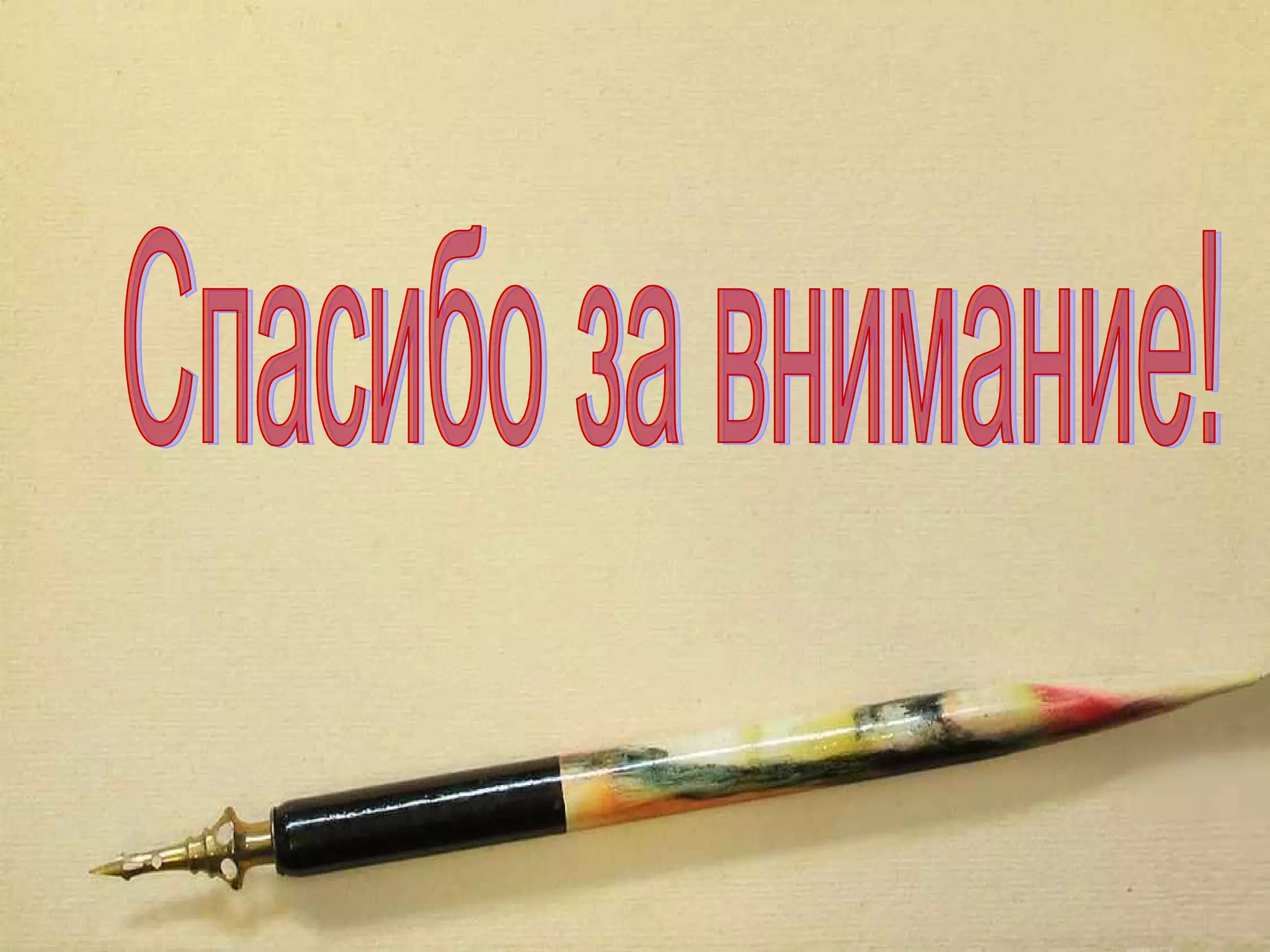 портфолио директора горяевой л.а 15.02.2012