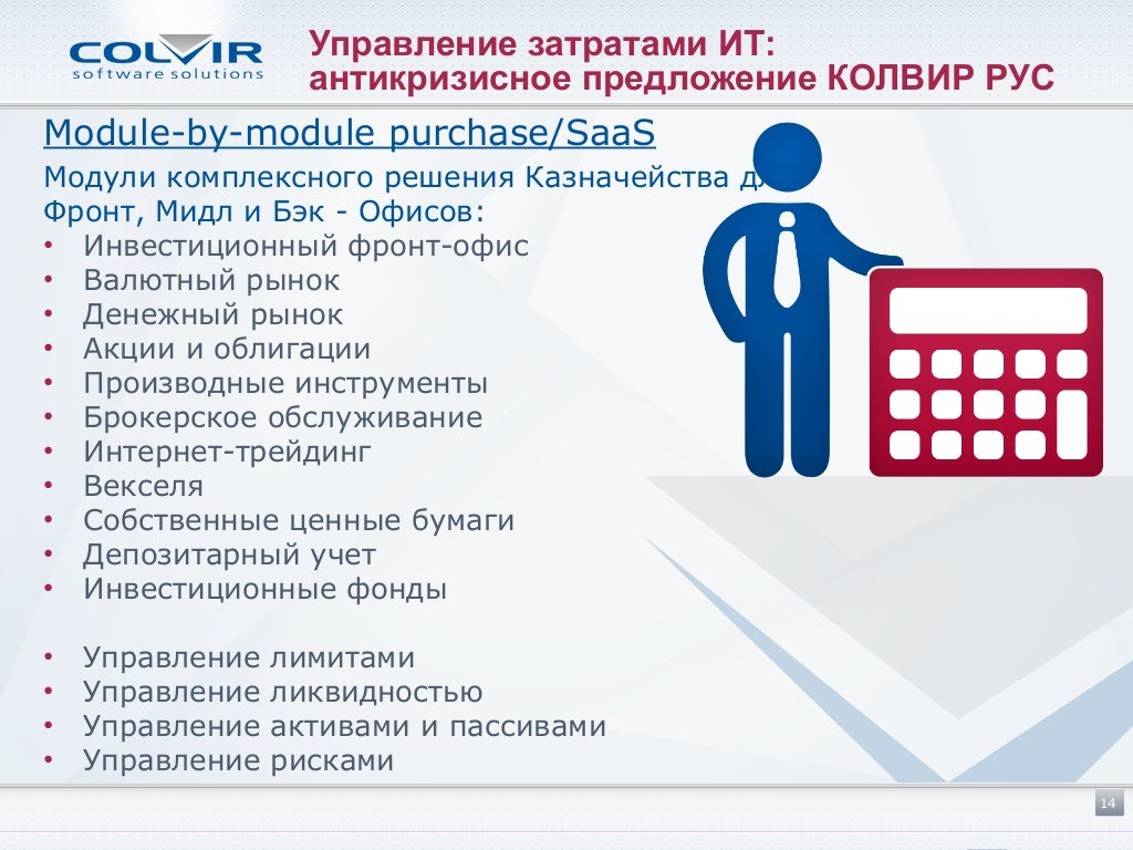 Объекты кии импортозамещение