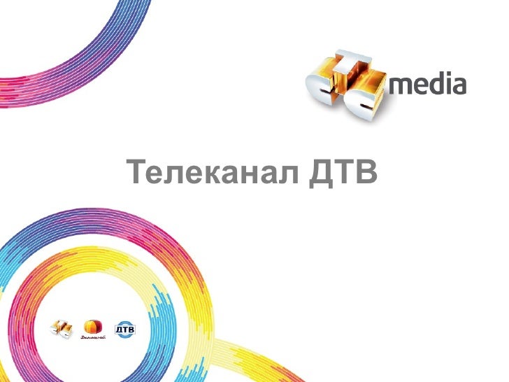 Дтв веста перенос
