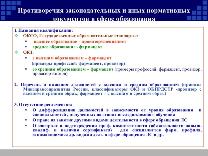 Ситуационные Задачи По Уэф С Ответами