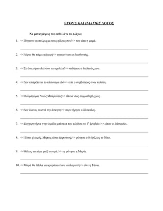 ενότητα 15 (τηλεόραση)