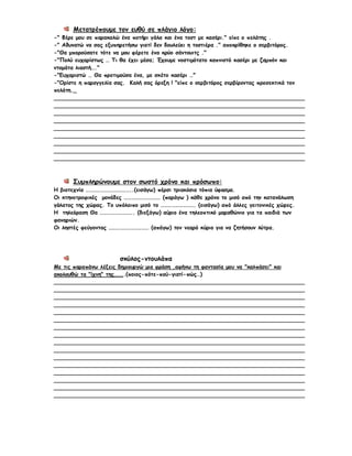 ενότητα 15 (τηλεόραση)