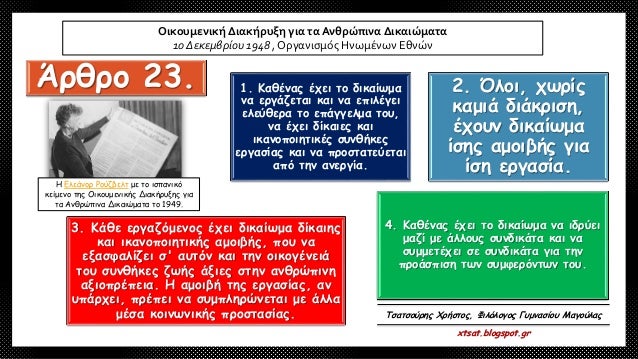 Σελ.
75