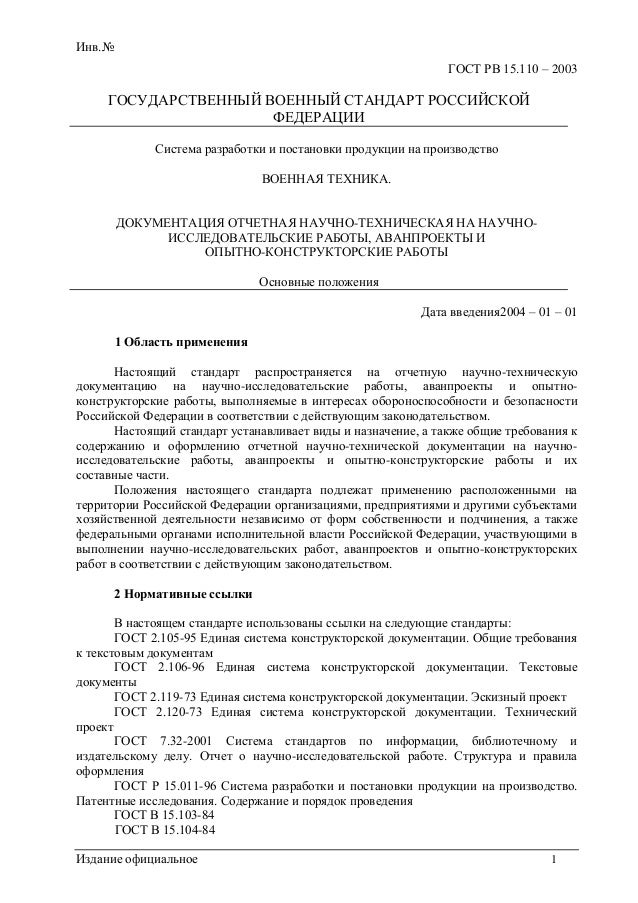 Т57 Т57