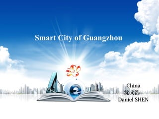 Smart City of Guangzhou
China
沈文浩
Daniel SHEN
 