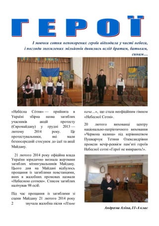 канада визнала незалежність україни в