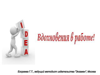 огэ 15.2  15.3 (доброта) сочинение, связанное с анализом тек