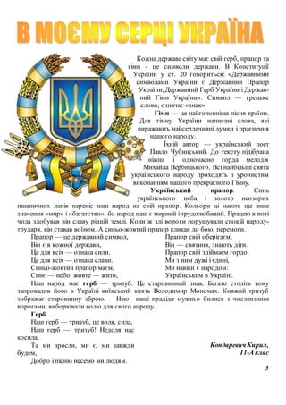 Пісня наші діти миколая ждуть він до них крокує свою путь