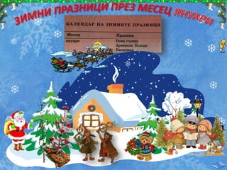 


 








 