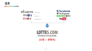 ??
(?? + ???)
29/29
 
