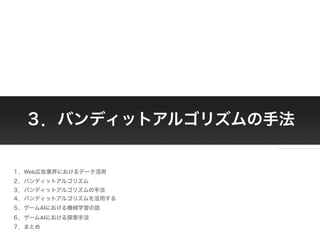 Copyright © 2014 OPT, Inc. All Rights Reserved.
Copyright © 2014 OPT, Inc. All Rights Reserved.
Web
AI
AI
 