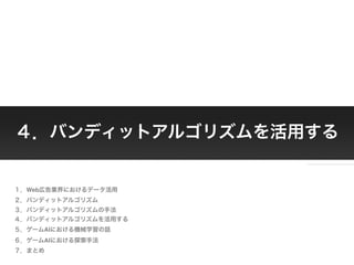 Copyright © 2014 OPT, Inc. All Rights Reserved.
Copyright © 2014 OPT, Inc. All Rights Reserved.
Web
AI
AI
 