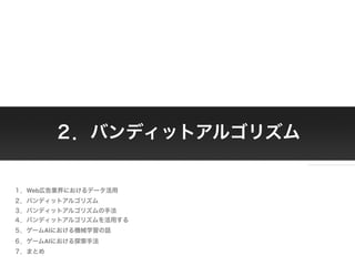 Copyright © 2014 OPT, Inc. All Rights Reserved.
Copyright © 2014 OPT, Inc. All Rights Reserved.
Web
AI
AI
 