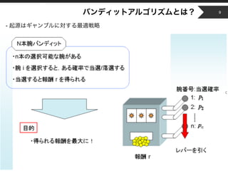 Copyright © 2014 OPT, Inc. All Rights Reserved.
-
9
 