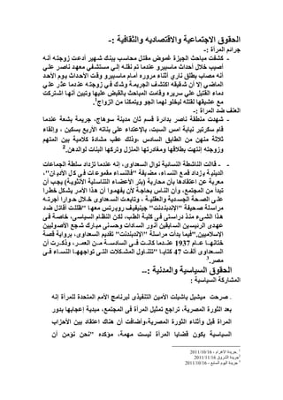 -
                           -
                                         -




        .1
                      -
                                         -


2
    .
                                       - -




                      ".

                               3
                                   .
                 --


                                             -




                                                 1
                                                 2
                                                 3
 