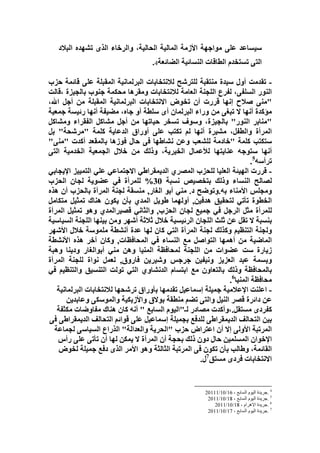 4


                      -




                 .5
                      -




            .6
                      -

            .




        7
    .


                      4
                      5
                      6
                      7
 