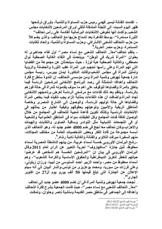 -

              .

     8
         .
                  -




9
 .
                  -




             10

                   -




                  .8
                  10
 