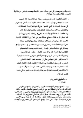 .11

                  -




.




      12



           -- -
       -

                      -




                      11
                      12
 