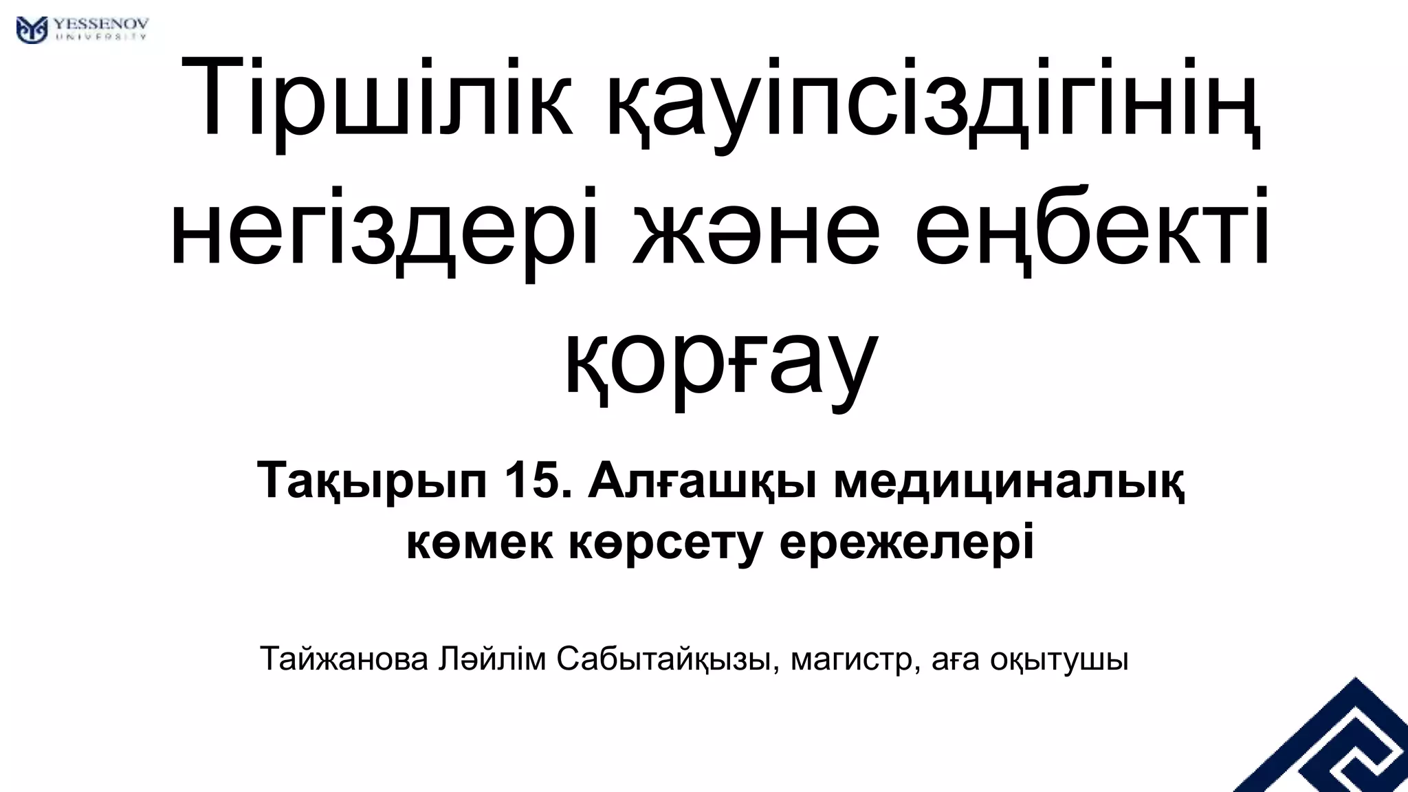 Ичиго, Рукия және Орихиме секс ойыны Порно фото g азаптау Якха