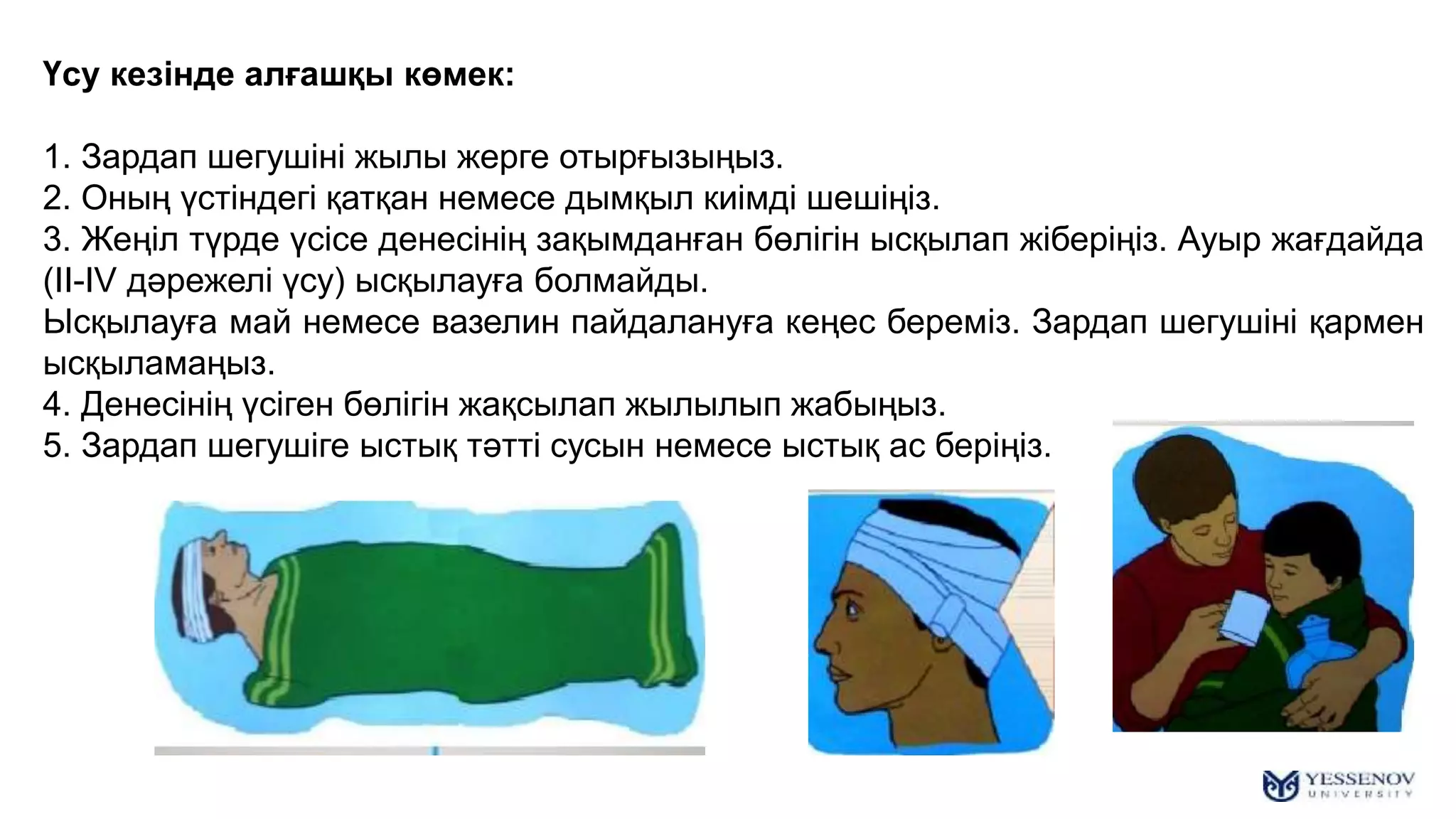 Порно демалыс Красноярск Өрмекші адам порно buhf