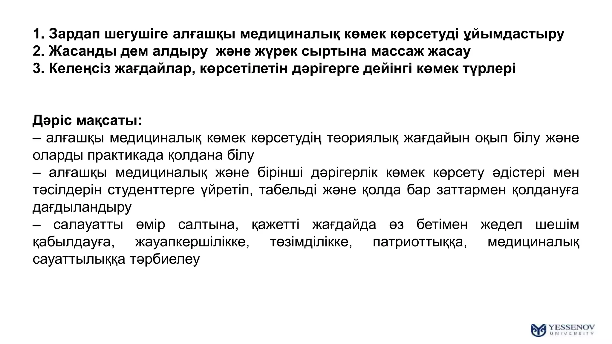 Қатал гей порно секс