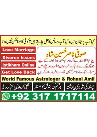 istikhara for marriage 