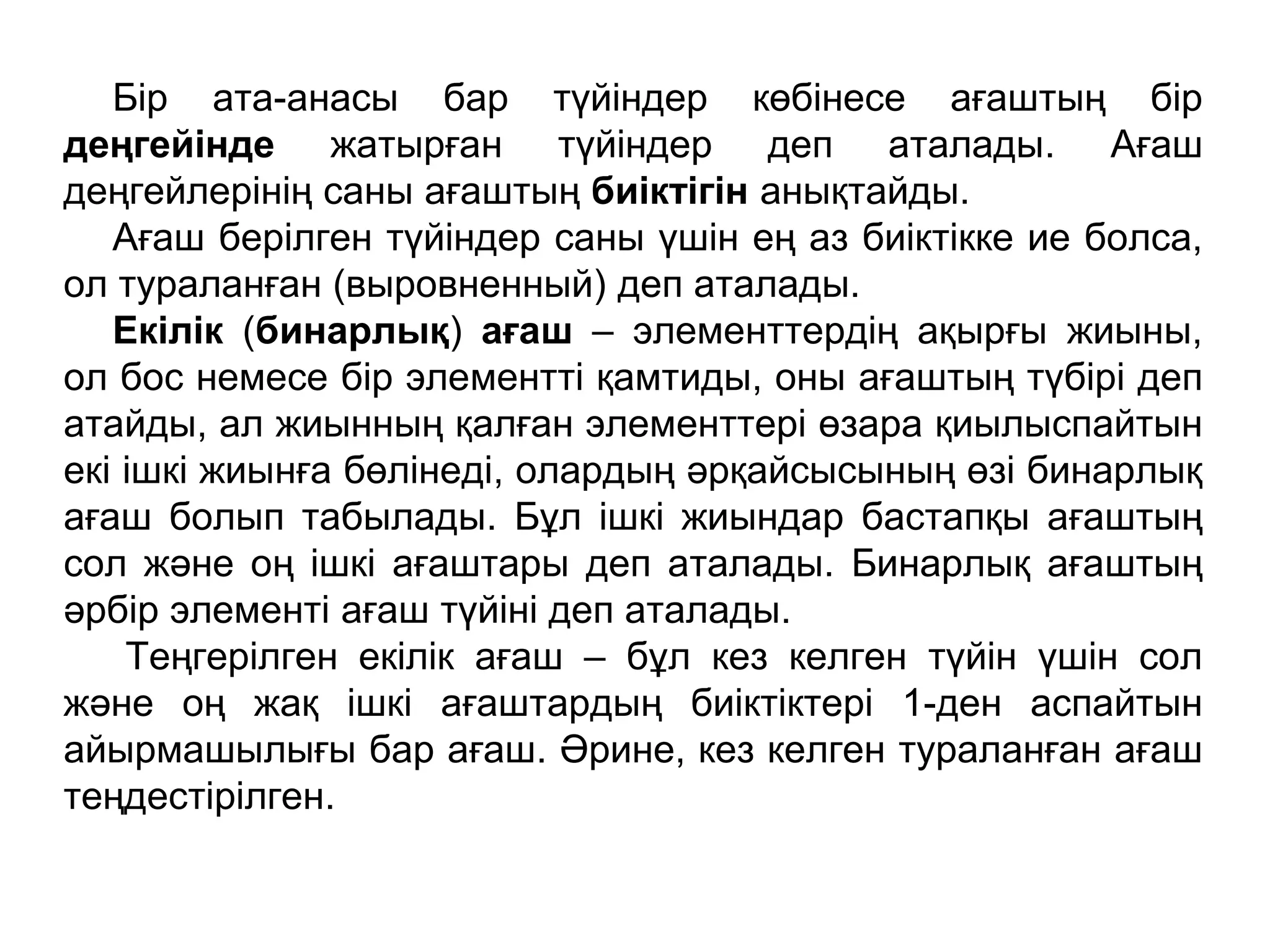 Осы аптада желіде жаңа ресейлік свингерлердің порно видеолары жіберілді