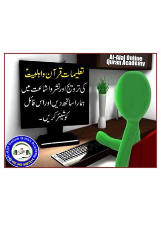 15 شعبان کے اہم مخصوص اعمال Aamal 15 Shaban