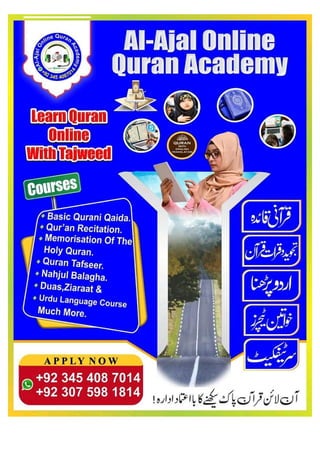 15 شعبان کے اہم مخصوص اعمال Aamal 15 Shaban