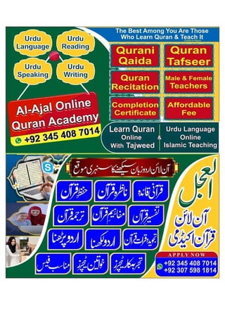 15 شعبان کے اہم مخصوص اعمال Aamal 15 Shaban