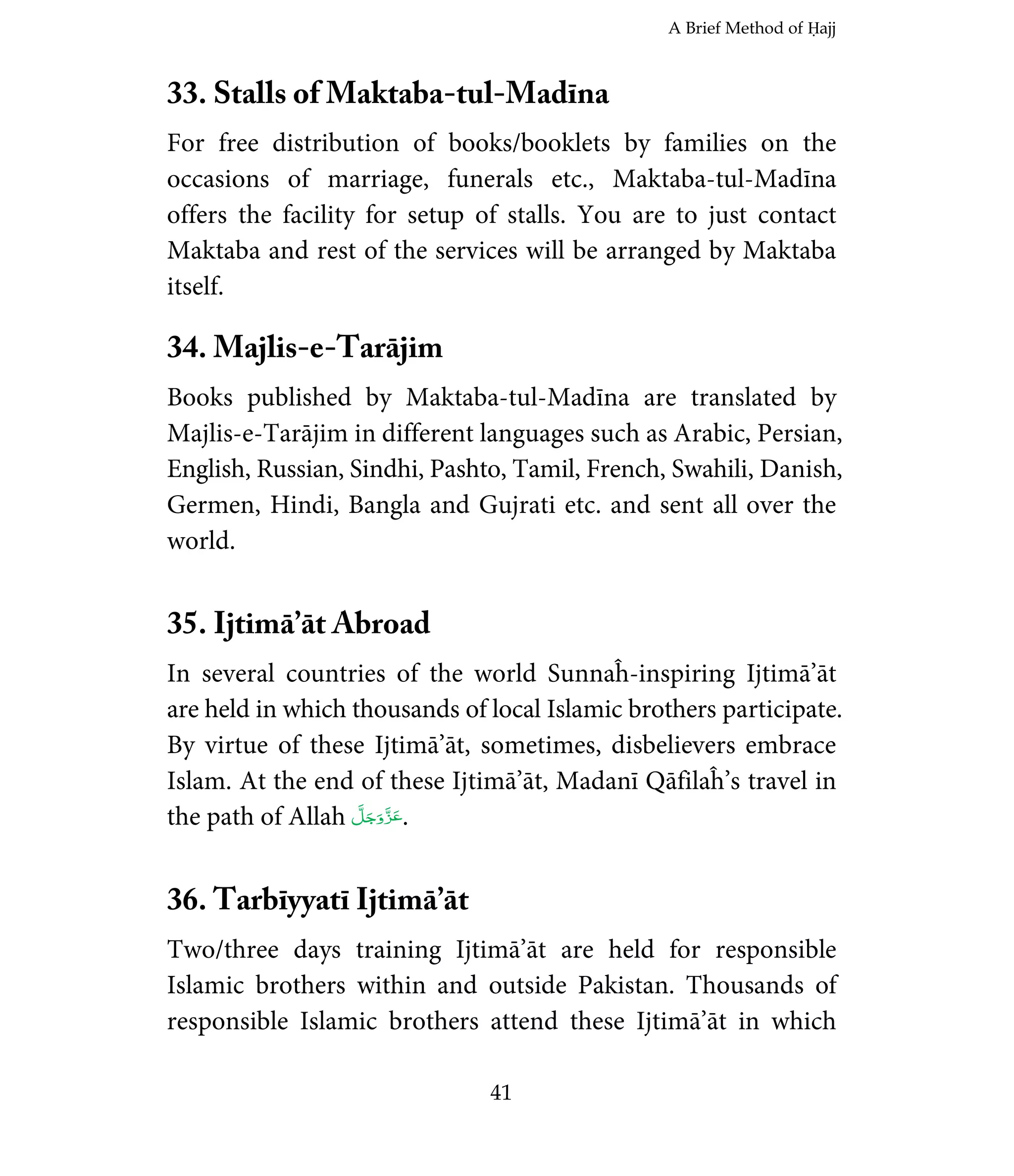 Method of Hajj | PDF
