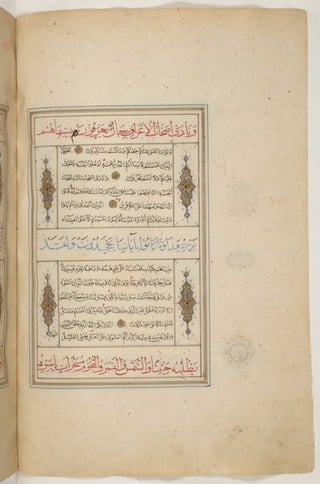 1500 1600 مخطوطة كاملة للمصحف الشريف