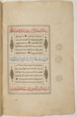 1500 1600 مخطوطة كاملة للمصحف الشريف