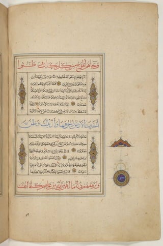 1500 1600 مخطوطة كاملة للمصحف الشريف