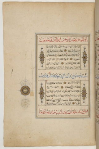 1500 1600 مخطوطة كاملة للمصحف الشريف