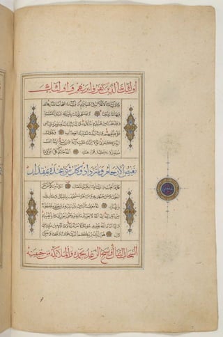 1500 1600 مخطوطة كاملة للمصحف الشريف